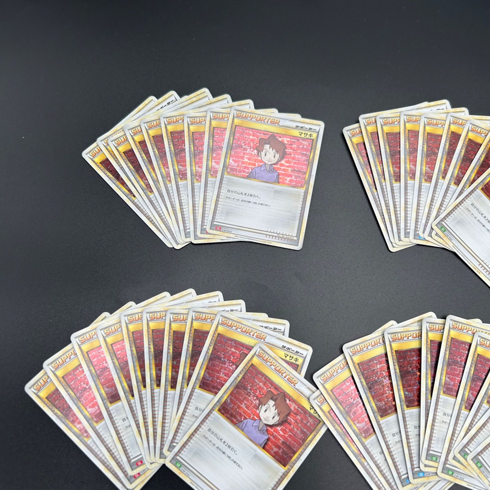 マサキ CLL 030/032 ポケモンカードゲーム Classic ポケモン
