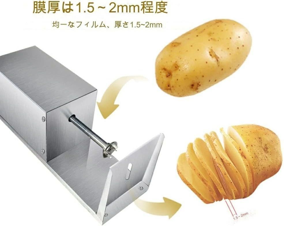 電動トルネードポテトカッター マシン キッチン スパイラル切り粉機 調理ツール ポテトチップマニュアル チョッパーの ステンレス鋼 ツイス