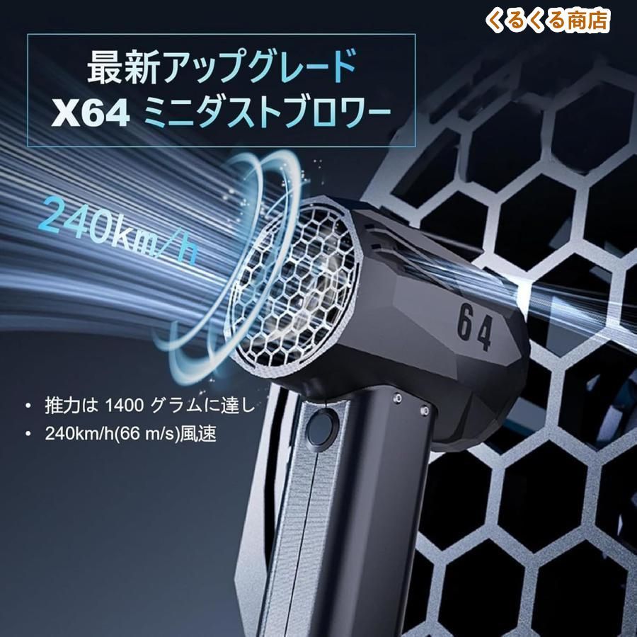 X64 ミニ 暴力ターボファン車用バイオレント ブロワー ターボジェットファン 64mm ダクトファンブラシレスモーター送風機 瞬間推力