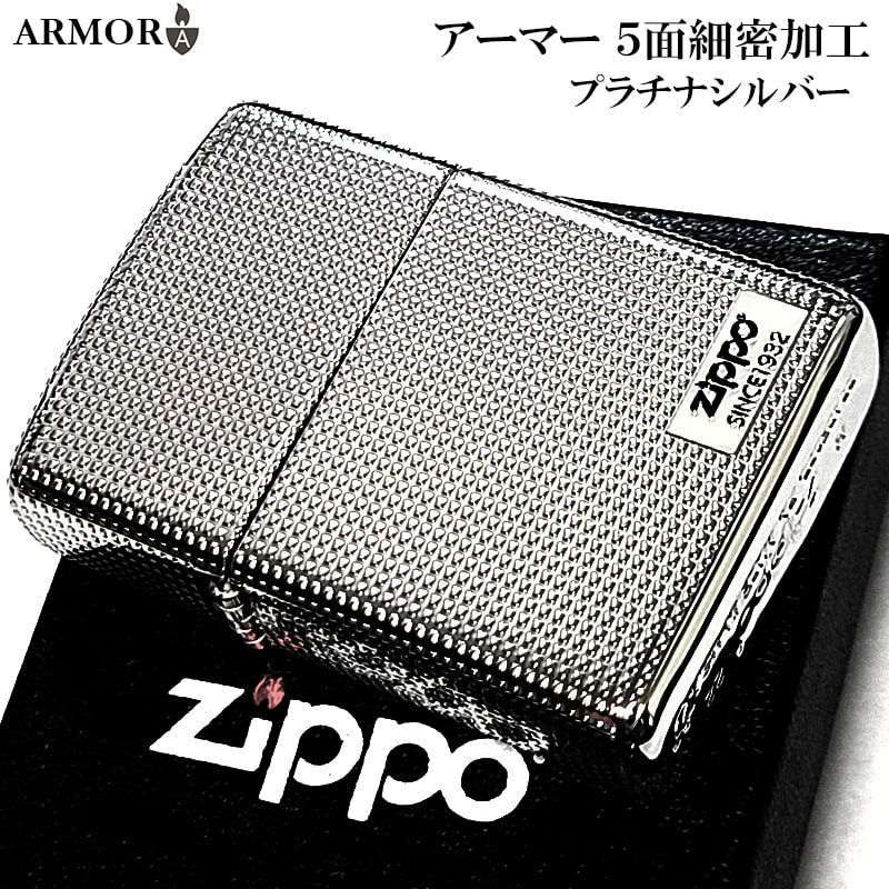 ZIPPO