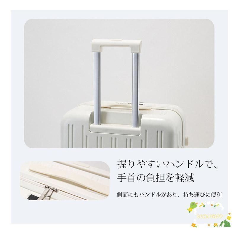 機内持ち込み フロントオープン
