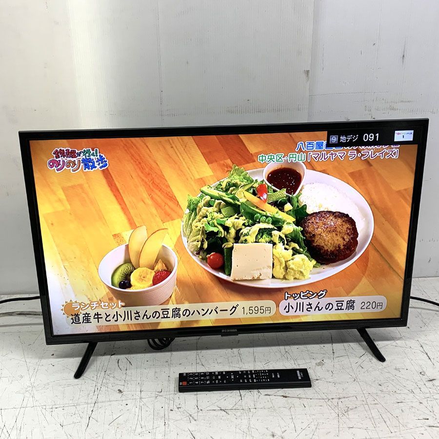 アイリスオーヤマ 液晶テレビ 32WB10PB Wチューナー 裏番組同時