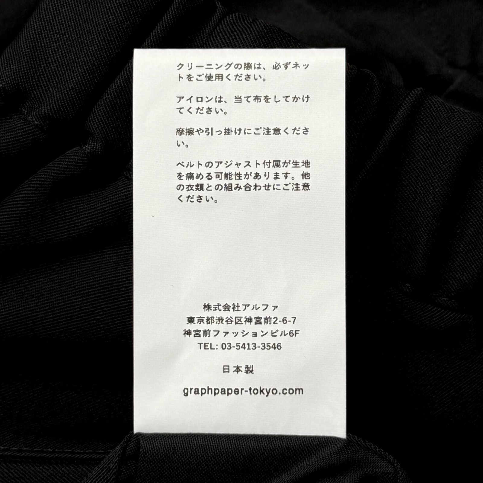 Graphpaper オーバーサイズクルーネックニット 大幅値下げ中！！！！ Graphpaper オーバーサイズクルーネックニット 大幅値下げ中