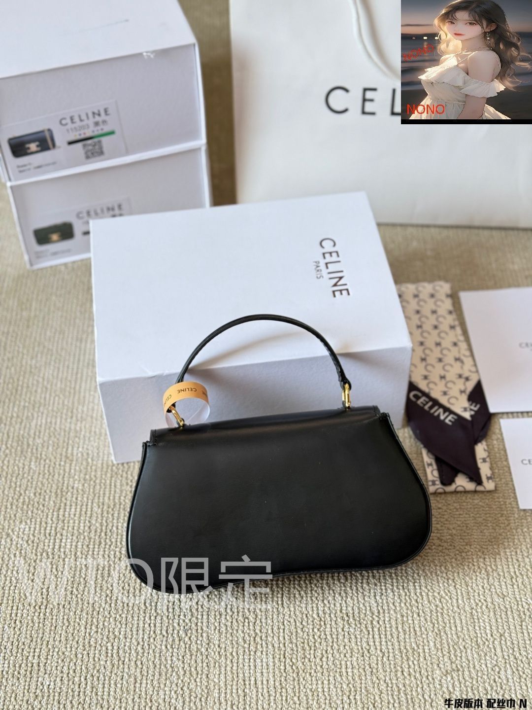 Celine] ティーン ローラ トリオンフデザイン - 高級牛皮革
