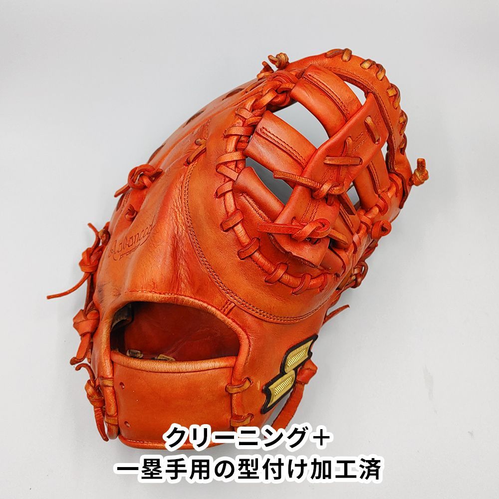SSK硬式ファーストミット 限定モデルキャメル 湯もみ型付け込み