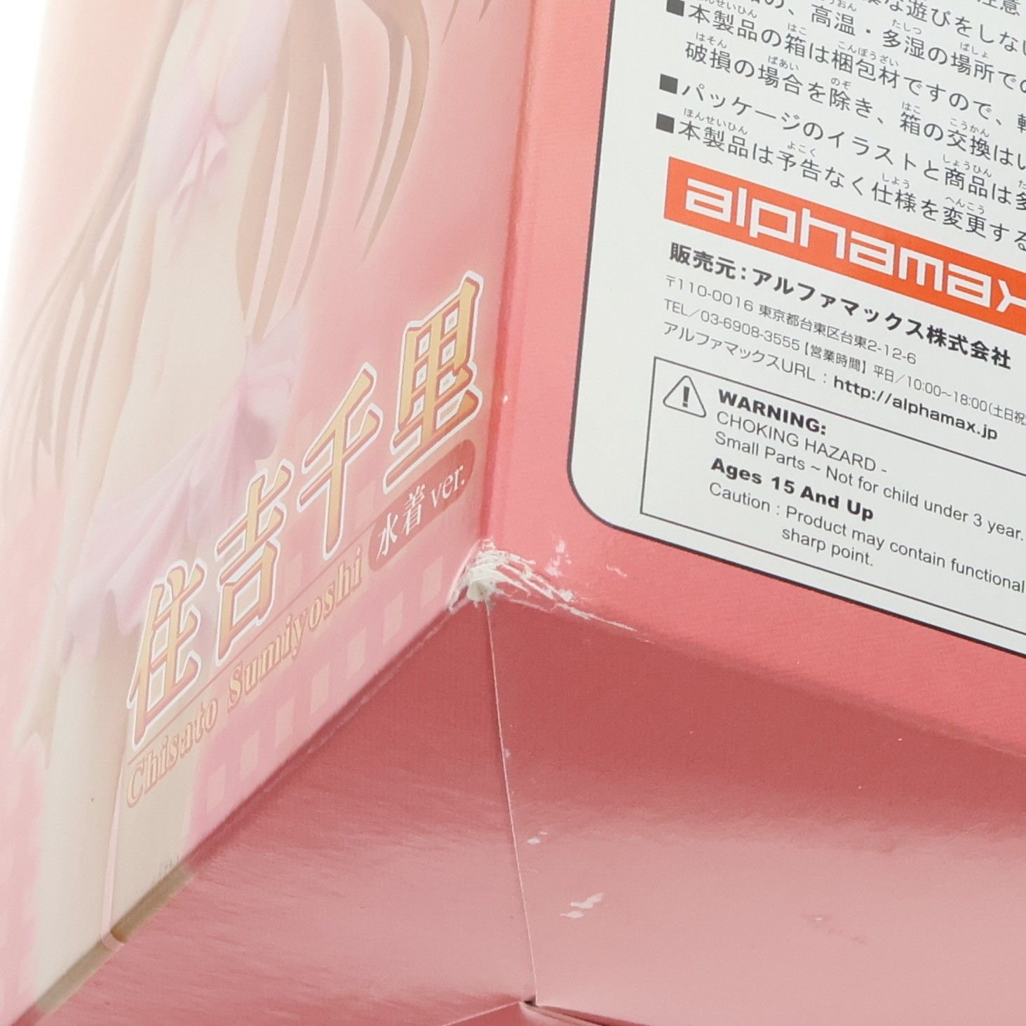 Chaos 食品研究部部長「住吉 千里」サイン 1枚 chaostcg ChaosTCG 恋チョコ 食品研究部部長 住吉 千里 SP サイン - メルカリ