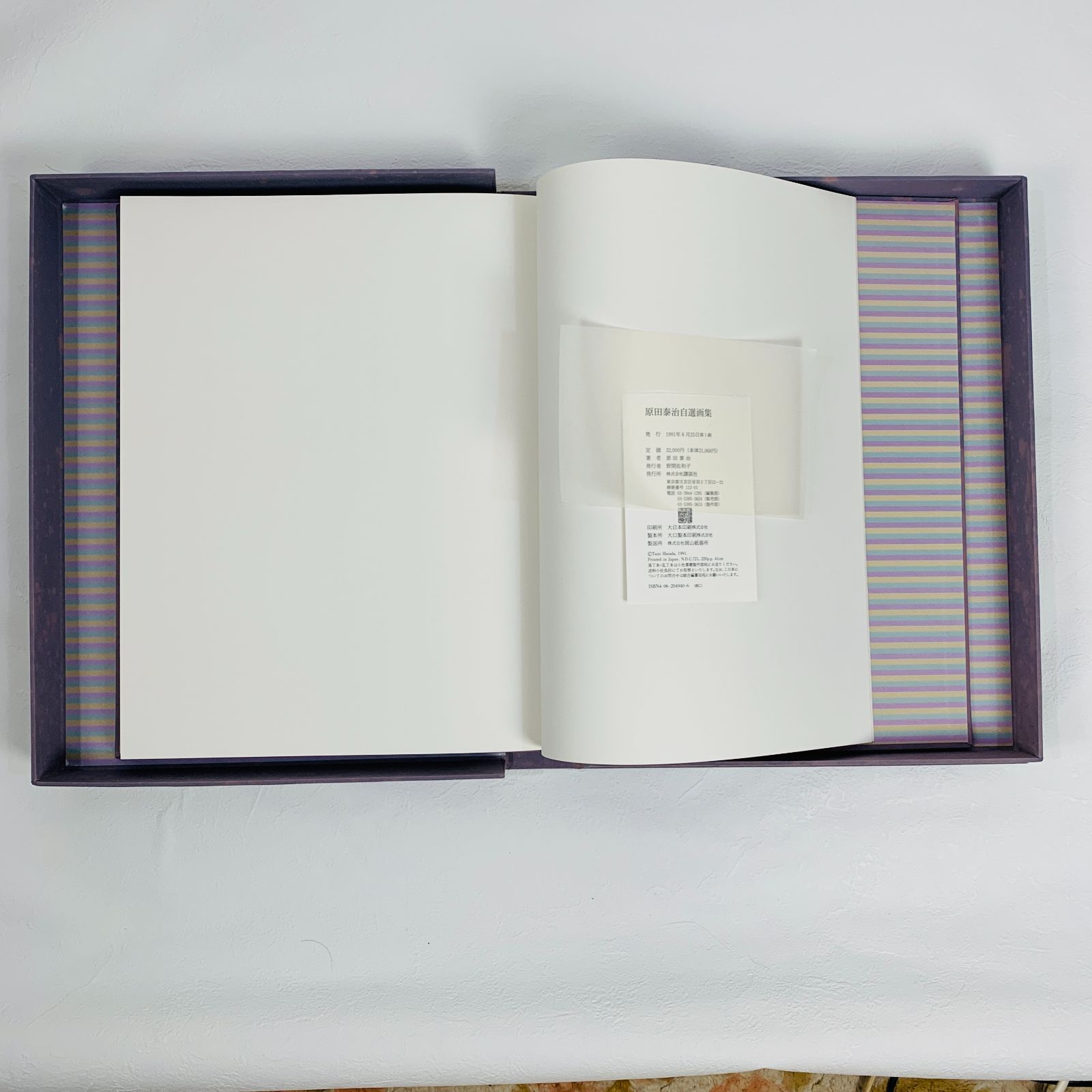 原田泰治自選画集 講談社刊 1991年 中古品 - メルカリ