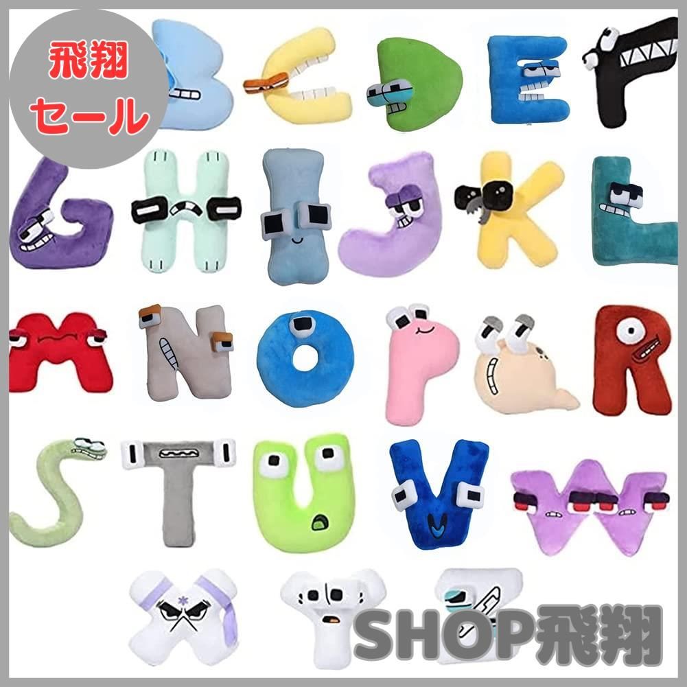 アルファベットロア BIGぬいぐるみ４個 大安売り】Limspace アルファベット ロア ぬいぐるみ A-Z 文字