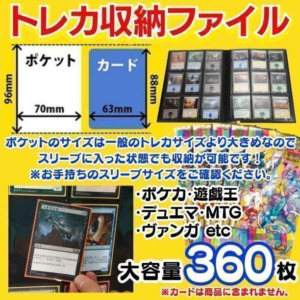 トレカ 収納 ファイル ポケカ アルバム カード バインダーケース