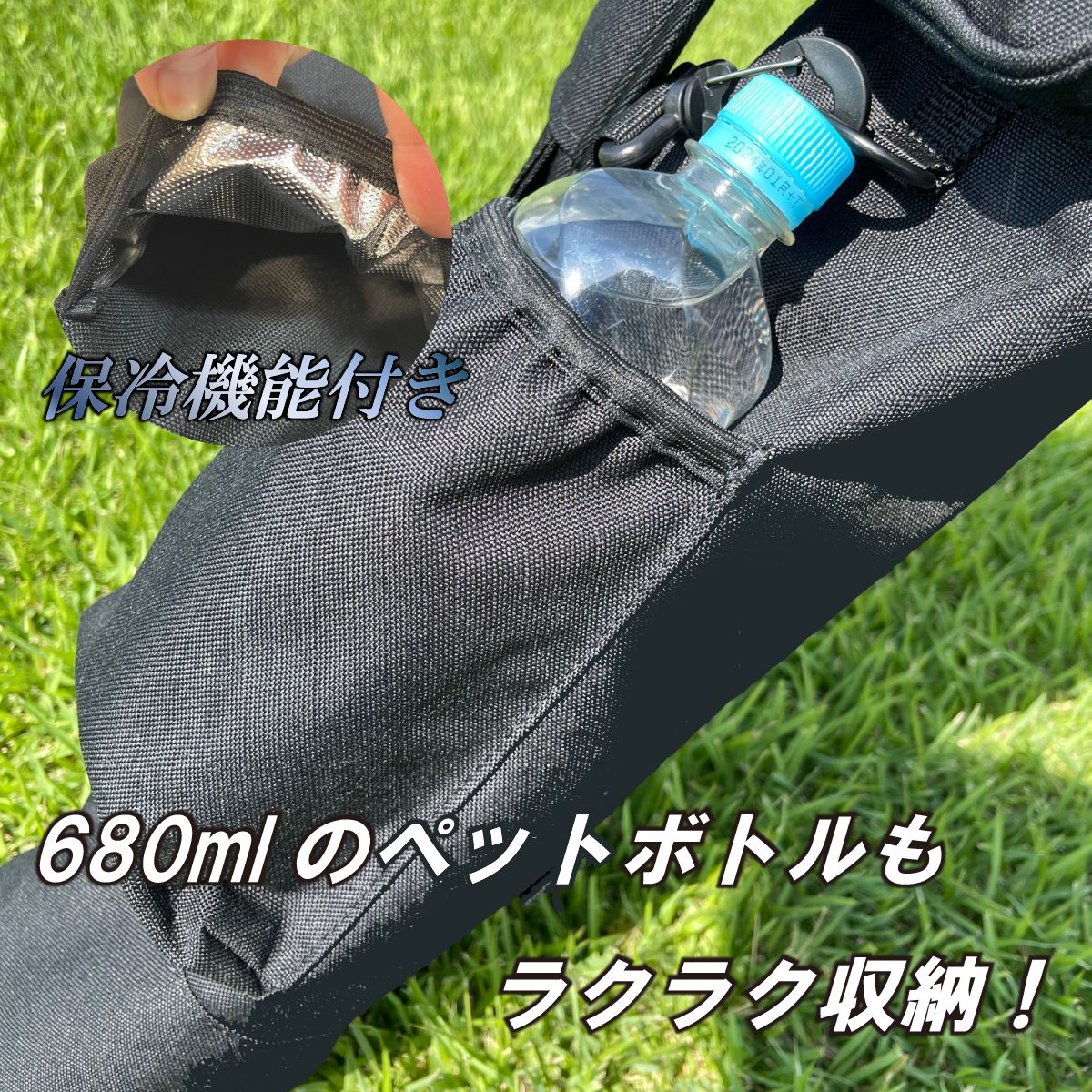 スタンドバッグ セルフ