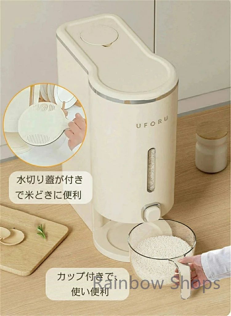 密閉米びつ ふた付き 収納ジャー 5L ガラスシリアルディスペンサー Amazon｜密閉米びつ ふた付き 収納ジャー 5L / 8L ガラス