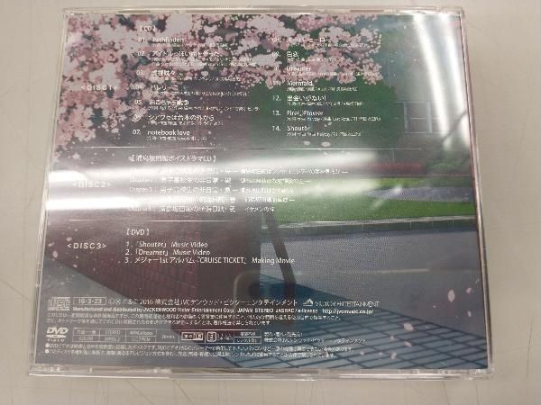 CRUISE TICKET（初回限定盤） Amazon.co.jp: CRUISE TICKET (通常盤): ミュージック