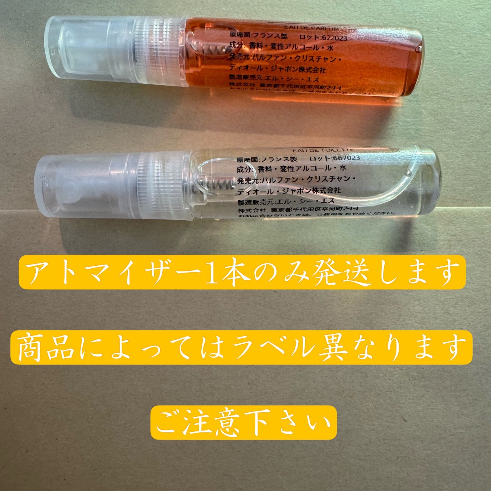 セール中】お試し香水2ml サンプル-国内正規品 BYREDO バイレード