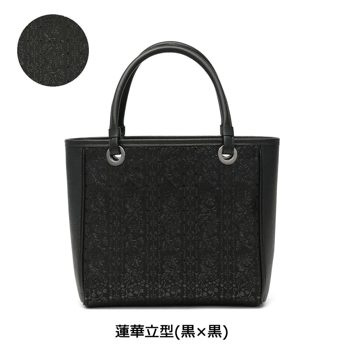 印傳屋 バッグ 印伝 インデンヤ INDEN-YA 17手提げ トートバッグ