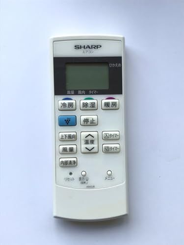【】シャープ エアコンリモコン A840JB
