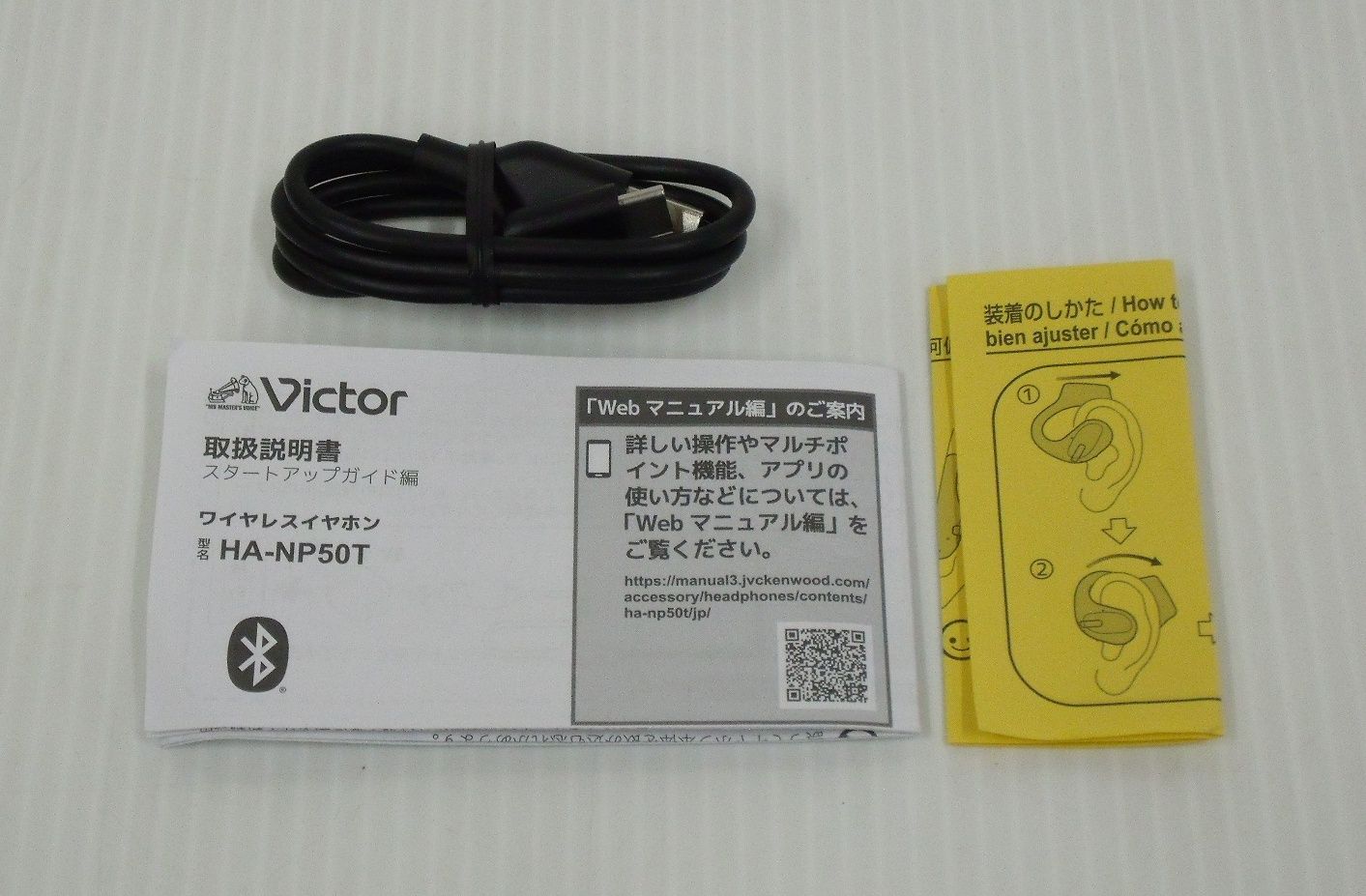 ワイヤレスイヤホン HA-NP50T-C囗T巛