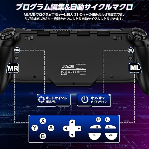 【在庫処分セール】スイッチ コントローラー 8色RGBライト マクロ機能 携帯モード専用コントローラー for Nintendo Switch グリップ コントローラープログラム編集 ジャイロセンサー 振動 連射 無線 1000mAh大容量 SA98