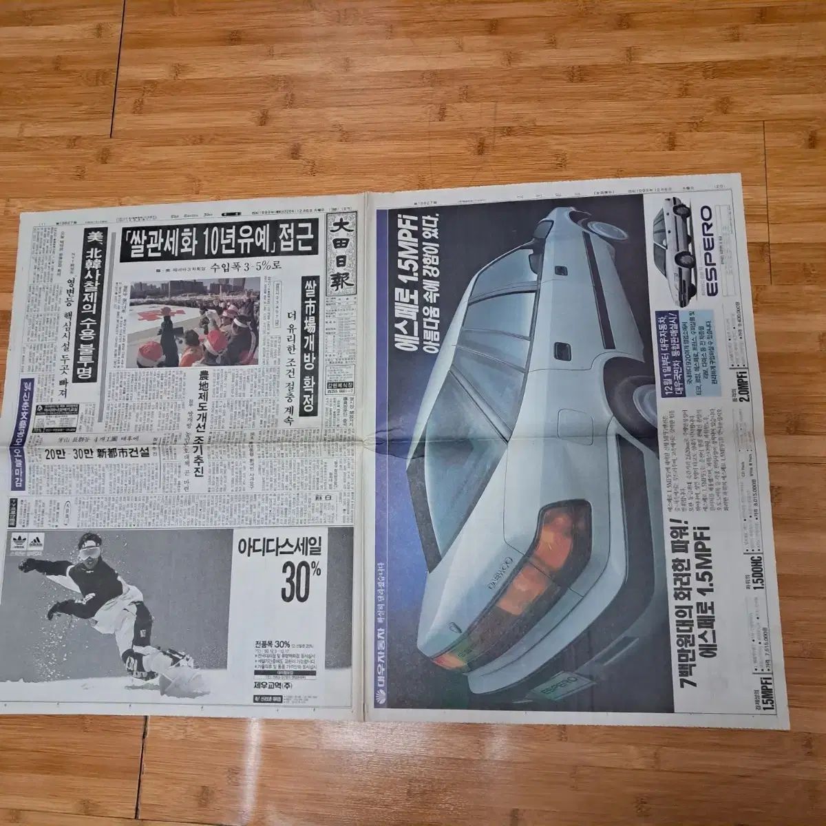 超激得，品質保証 大宇 エスペロ 乗用車 広告新聞 大田日報 93 年 12 6 その他