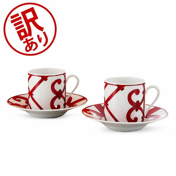 Hermes エルメス ガダルキヴィール Coffee cup and saucer コーヒーカップ＆ソーサー 100mL 011017P 2個セット アウトレット HER00600-414
