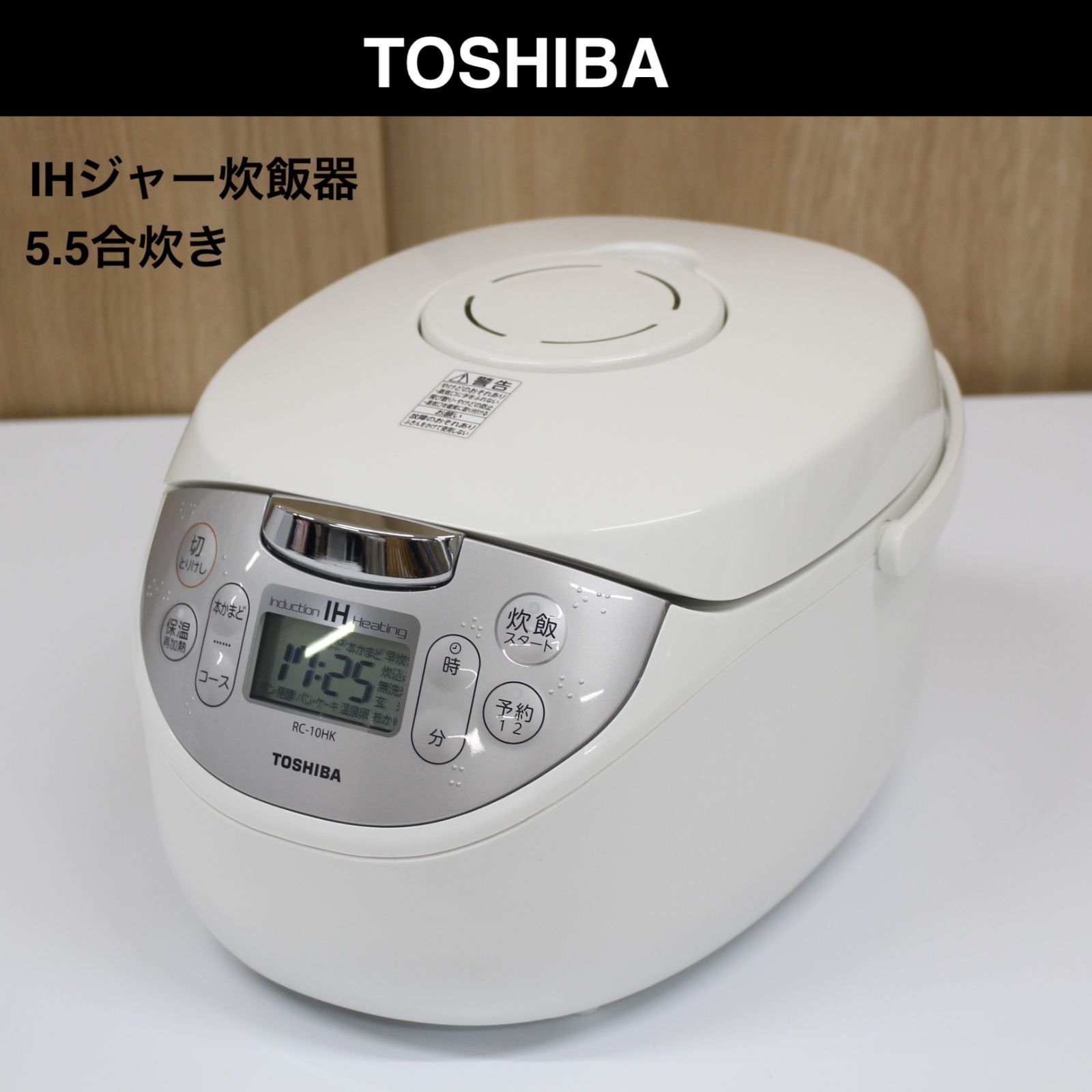 TOSHIBA 炊飯器 3合炊き - 炊飯器・餅つき機