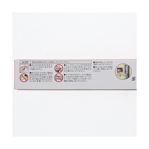 ラップ 業務用食品ラップ