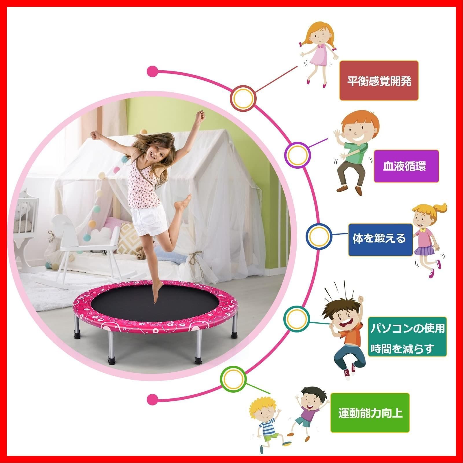 安全ゴム式 室内室外兼用 高弾力 おもちゃ 静音設計 入学 組み立てやすい 入園 収納便利 バースデー 折りたたみ プレゼント 耐荷重150kg 学童保育 保育園 直径約85cm 幼稚園 補助手すり付き スポーツ 子供用 運動 トランポリン エクサ SKLAD-KIRPICHA_RU