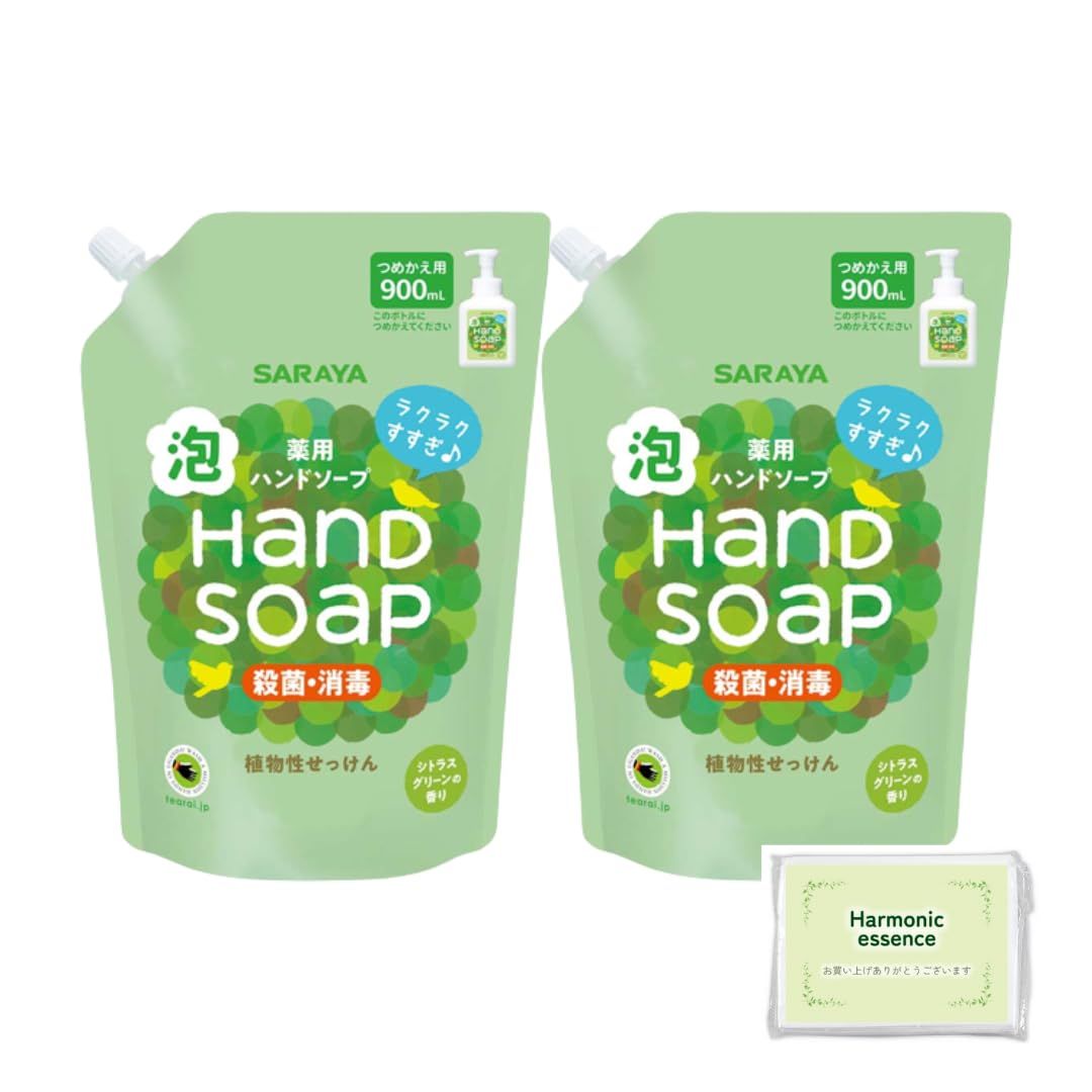 サラヤ 泡ででてくる ハンドソープ 900mL×2個 (詰替2個) 