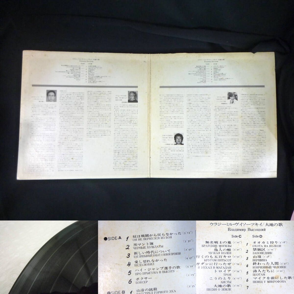 LP ウラジーミル・ヴイソーツキイ LDX74581 フランス盤 LP ウラジーミル・ヴイソーツキイ Le Vol Arrete フランス盤 - メルカリ