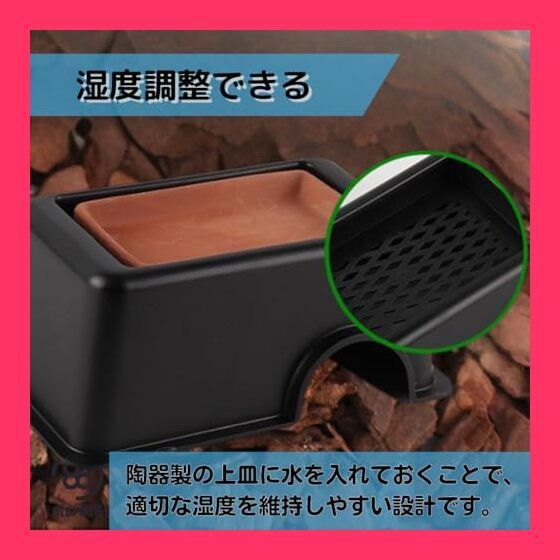 爬虫類シェルター スタッフおすすめ！】store88 爬虫類 シェルター 飼育 ウェット