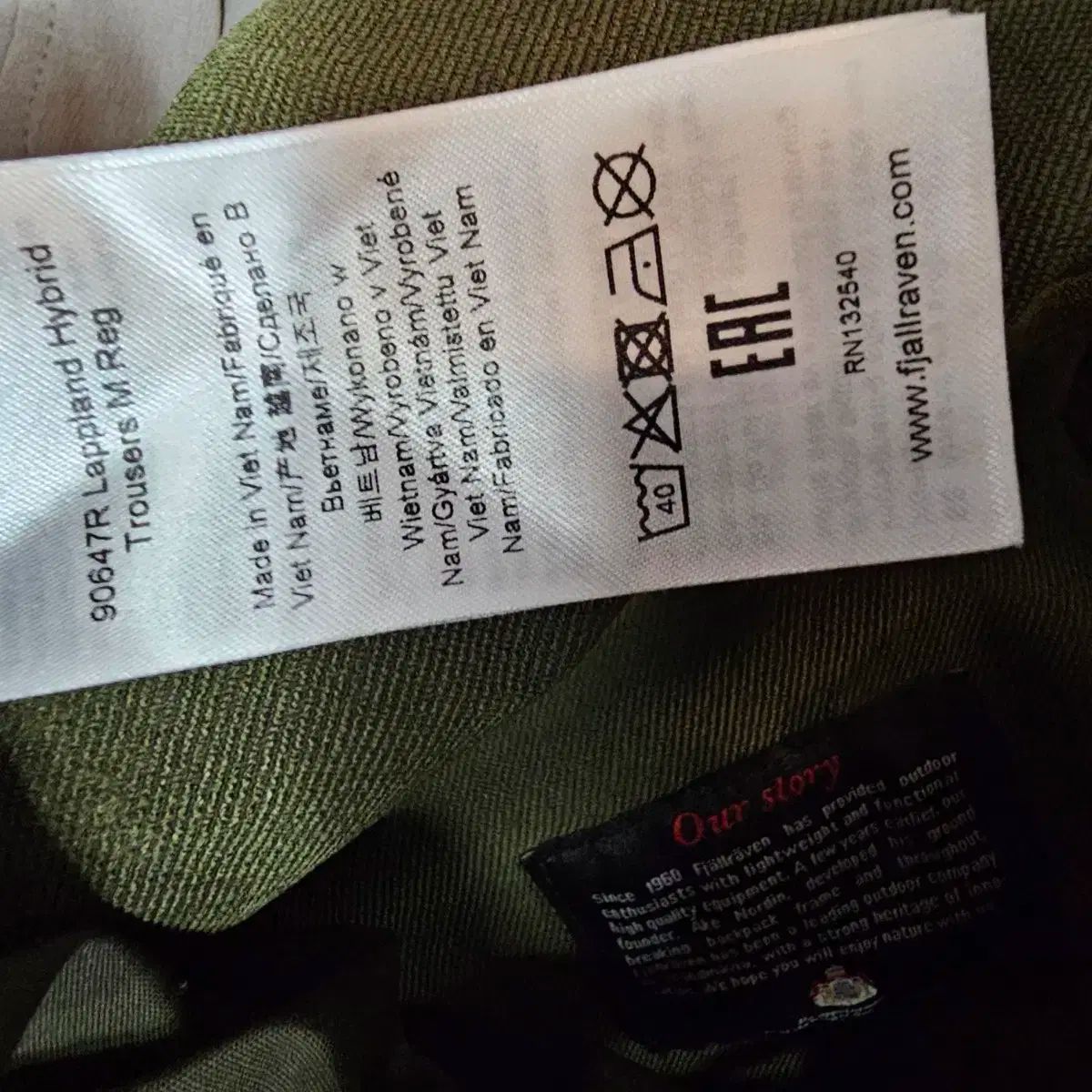 フェールラーベン G