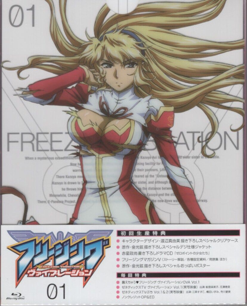 メカマン・アートワークス 中村光毅の世界 (Dセレクション)