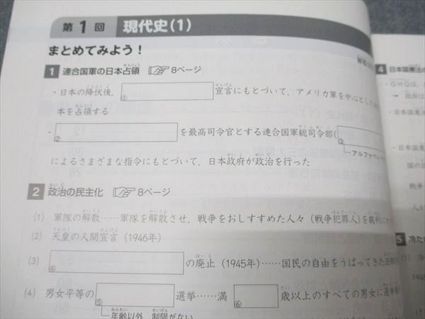 四谷大塚 小6 演習問題集 練成問題集等 小学校 6年生セット 四谷大塚 小6 演習問題集 練成問題集等 小学校 6年生セット