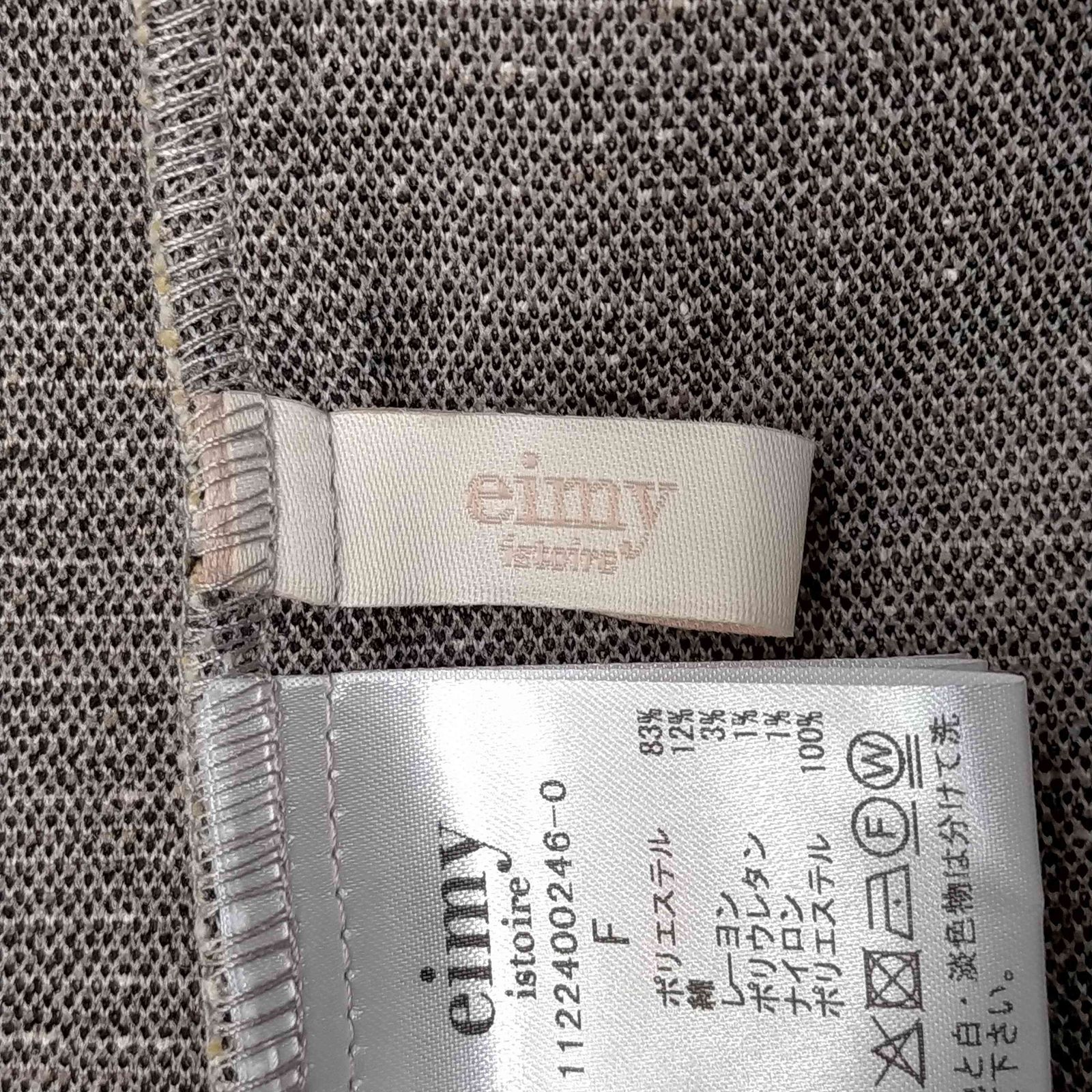 エイミーイストワール カットツイードダブルジャケット エイミーイストワール eimy istoire 22AW カットツイードダブル