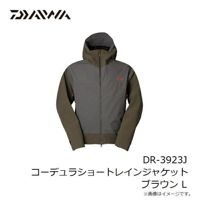 2024 ダイワ DR-3923J コーデュラショートレインジャケット ブラウン L