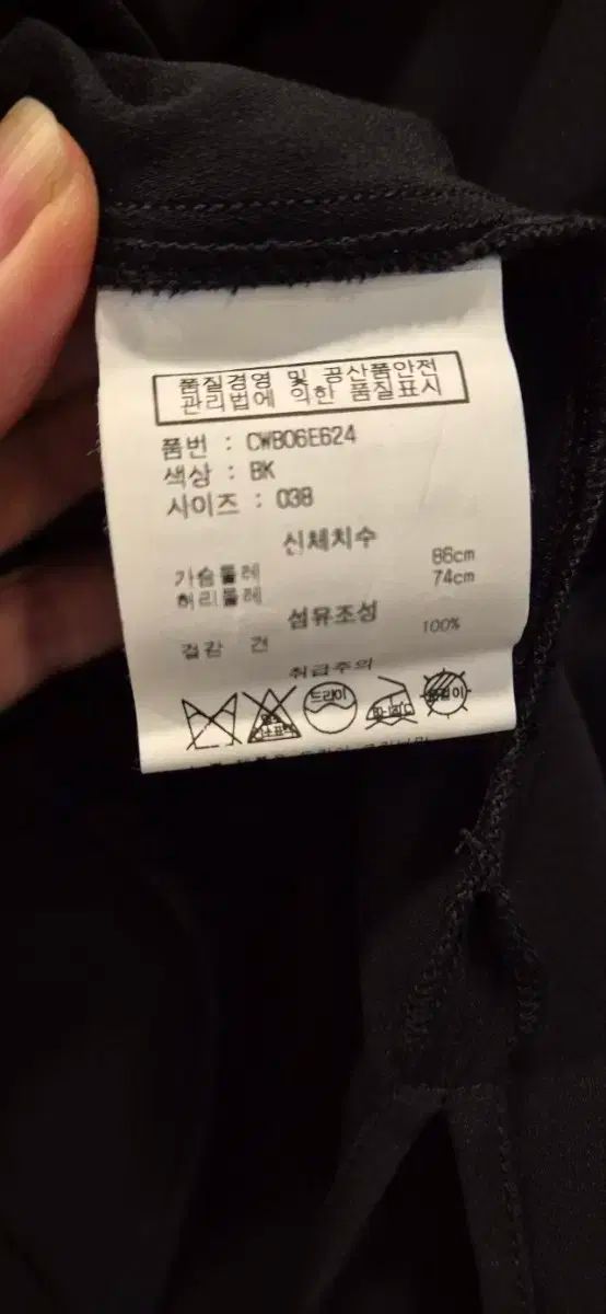  DICE KAYEK ブラック ブラウス 38 長袖 シャツ ブラウス