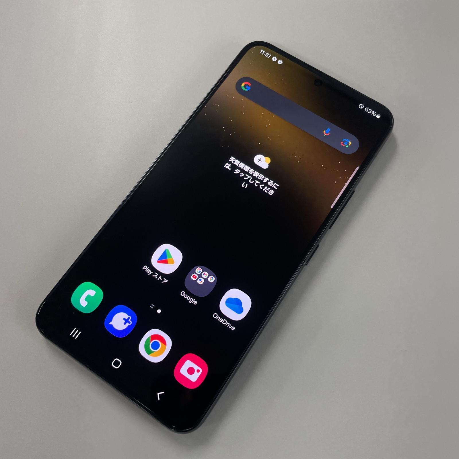 au Galaxy S22 SCG13 ファントムブラック