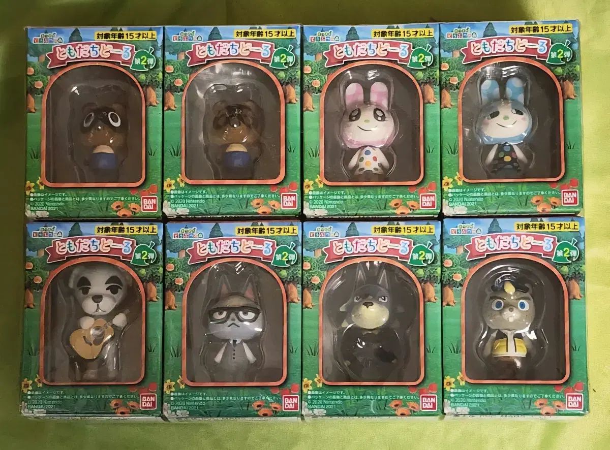 大幅値下】たち吉 十二支置物 22体 送料込！ 大幅値下】たち吉 十二支