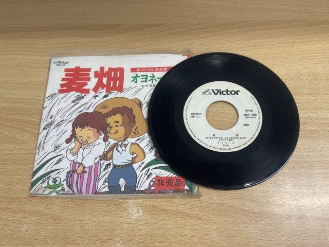 EPレコード 洋楽 16枚セット 再生確認済み シングル 当時モノ まとめ売り Amazon.co.jp: 16ビート [EPレコード 7inch]: ミュージック