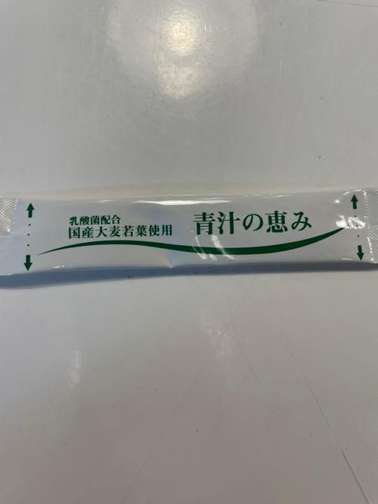 青汁 60袋入り メルカリShops