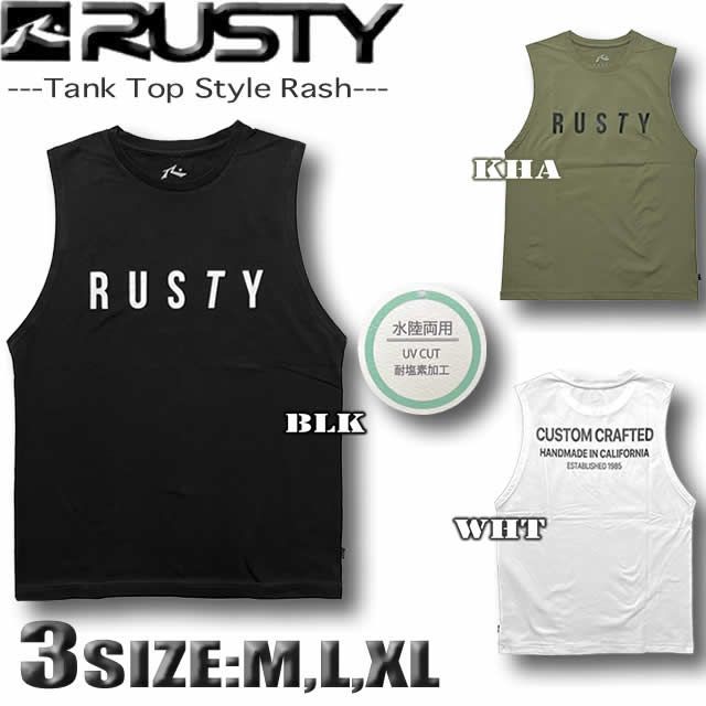 RUSTY ラスティー メンズ ラッシュガード タンクトップ