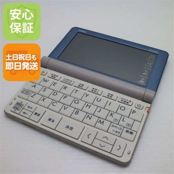 XD-SR4800 エクスワード ブルー 電子辞書 CASIO 土日祝発送OK 01000