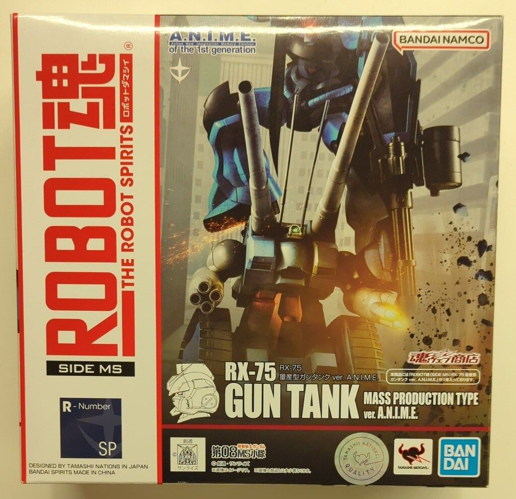 1週間限定　ROBOT魂 RX-75 量産型ガンタンク 第08MS小隊 ガンダム 第08MS小隊」量産型ガンタンクが“ROBOT魂 ver