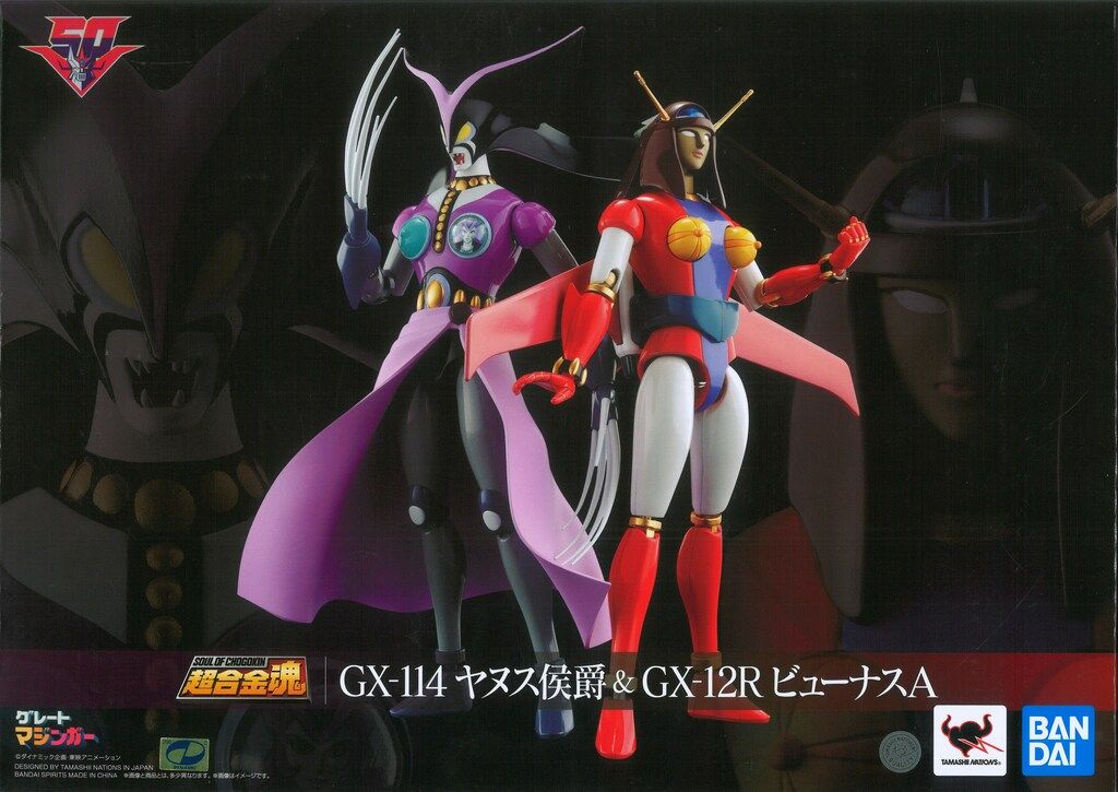 【新品未開封】超合金魂 GX-114 ヤヌス侯爵 ＆ GX-12R ビューナスA 超合金魂 GX-114 ヤヌス侯爵 ＆ GX-12R ビューナスA