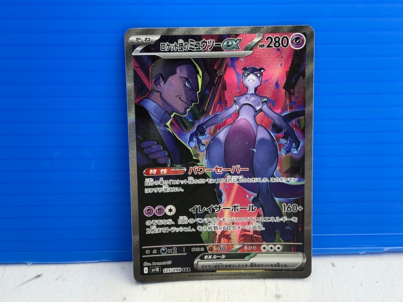 ポケモンカードゲーム ADV 七夜の願い星 セブンイレブン限定 未開封 ポケモンカードゲーム ADV 七夜の願い星 セブンイレブン限定 未開封