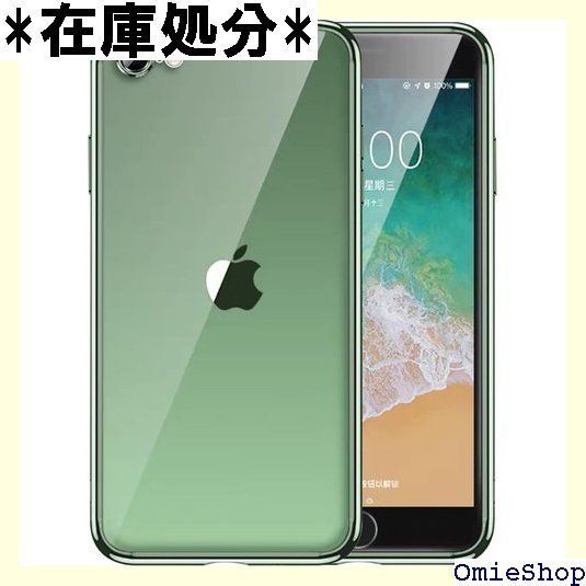人気_Z002 Tecxin iPhone se3ケース スマホケース 携帯カバー 透明 シリコン ソフト 薄型 耐衝撃 耐久 ハイエンド レンズ保護フィルム付き iPhone 7/8/seシリーズ対応 アップルグリーン 699
