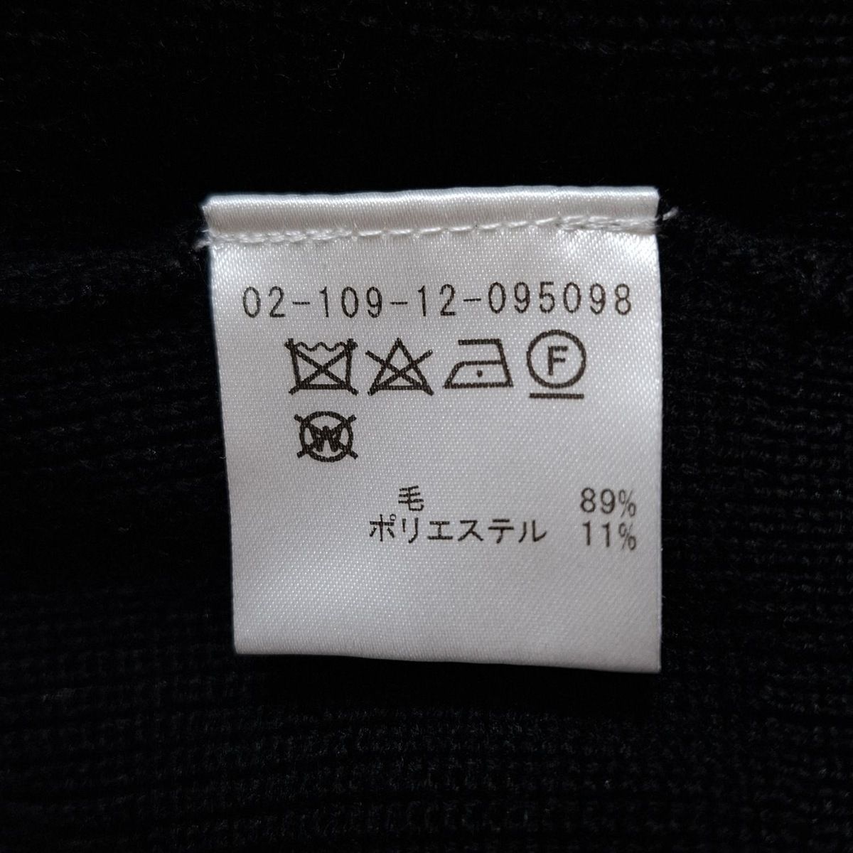 ESTNATION - ESTNATION(エストネーション) 七分袖セーター サイズ38 M レディース - 黒 クルーネック/フリル ESTNATION - ESTNATION(エストネーション) 七分袖セーター
