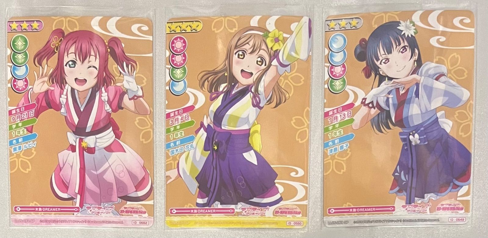 ルビィ スクコレ 天使編 Amazon.co.jp: 【黒澤 ルビィ (天使編) 】SIC-EX13 ラブライブ