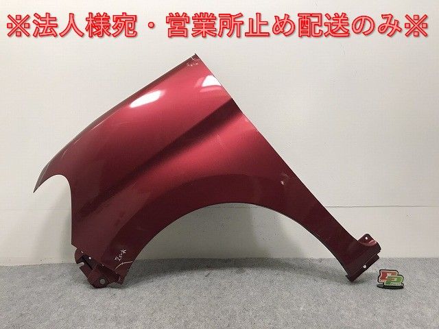 タント/シフォン LA600S/LA610S/LA600F/LA610F 純正 左フロントフェンダー 53812-B2661 ファイアークォーツレッドメタリック R67(130739)