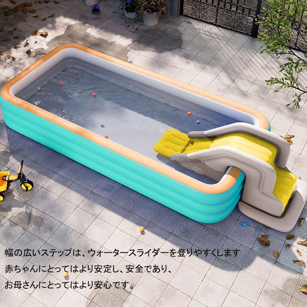 子供用