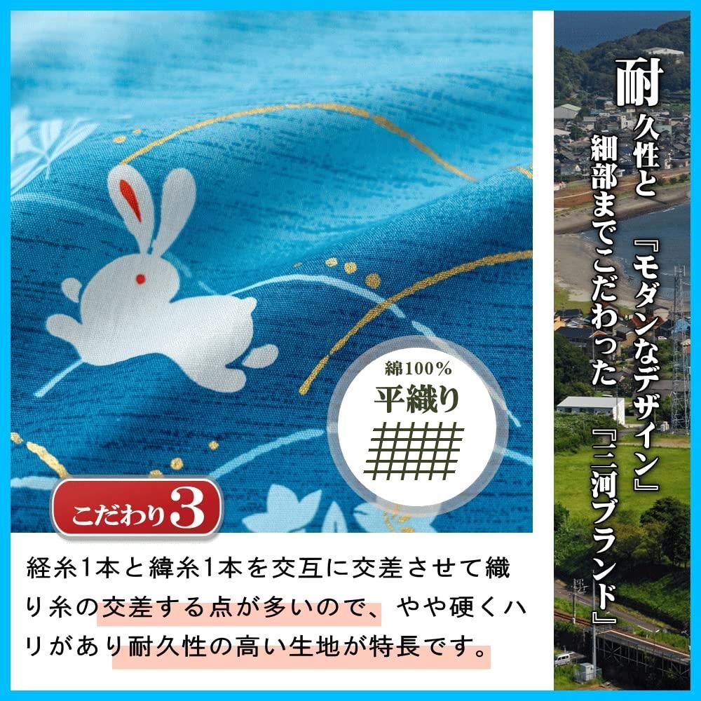 和室 洋室